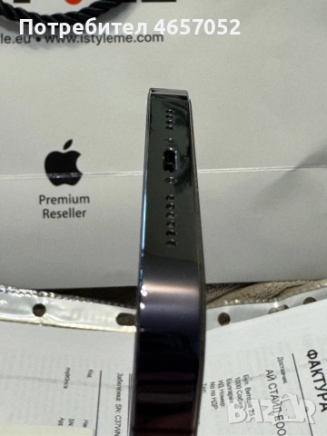 iPhone 14 Pro Max 128GB – КАТО НОВ! Купуван от iStyle! , снимка 6 - Apple iPhone - 52494840