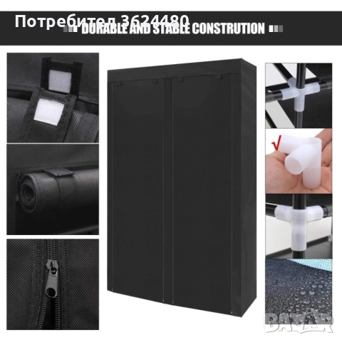 Двоен Стелаж за Обувки 12 Рафта 4713, снимка 4 - Шкафове - 52619104