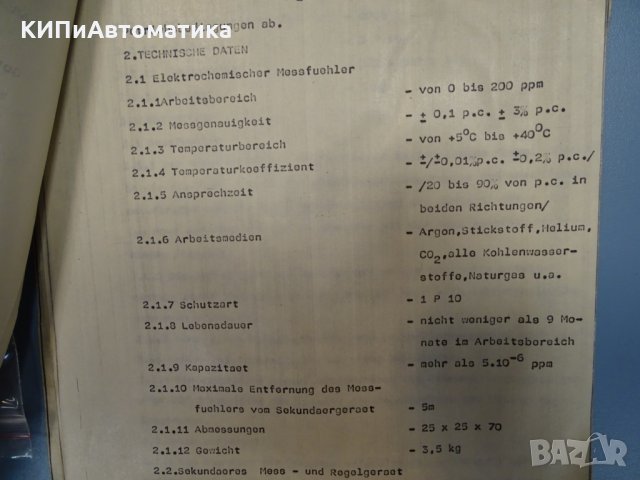 дигитален оксигенометър Betatest OM 200 M Digital Oxygenmeter 220V, снимка 12 - Други машини и части - 35874357