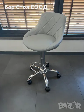 Бар стол на колелца Soho, снимка 4 - Столове - 47955589