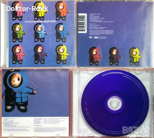 Marillion - оригинални и неофициални дискове, снимка 2 - CD дискове - 52830679