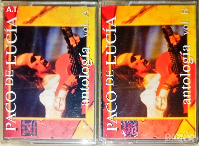 Разностилни аудиокасети , снимка 16 - Аудио касети - 53578427