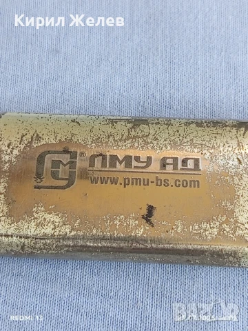 Метална запалка с лого ПМУ-АД за КОЛЕКЦИЯ ДЕКОРАЦИЯ 38868, снимка 2 - Други ценни предмети - 51118201