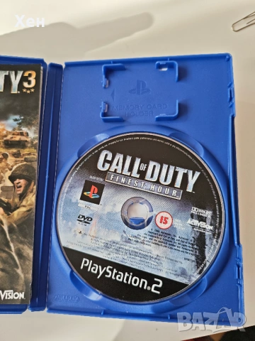 Call of duty Finest Hour PS2 - в кутия за Call of Duty 3, снимка 2 - Игри за PlayStation - 53862475
