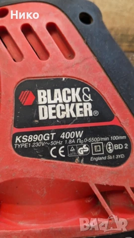 Black Decker KS890GT Scorpion, снимка 3 - Други инструменти - 50911615