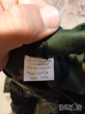 Оригинална шуба на Българската Армия, снимка 2 - Други - 41314145