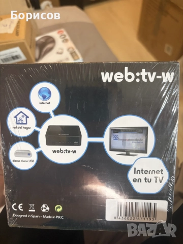 TV BOX- Blusens web:tv-w, снимка 8 - Приемници и антени - 55947202