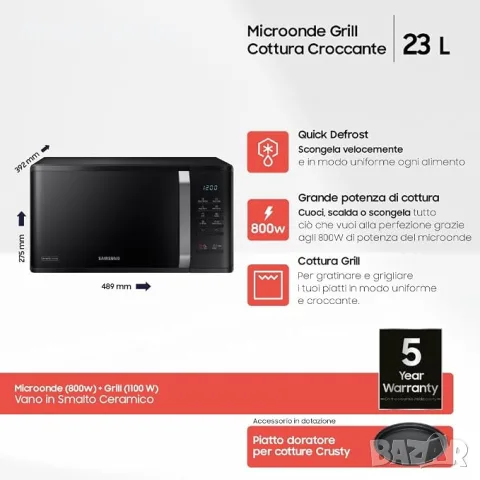 Микровълнова фурна Samsung 23л., снимка 3 - Микровълнови - 56196799