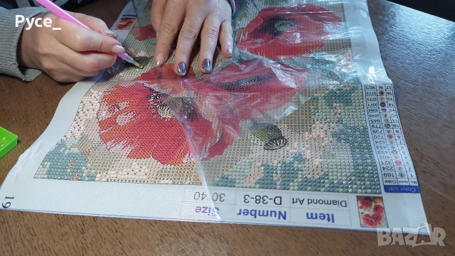 5D DIY комплекти за "диамантена" живопис, снимка 2 - Пъзели - 53409762