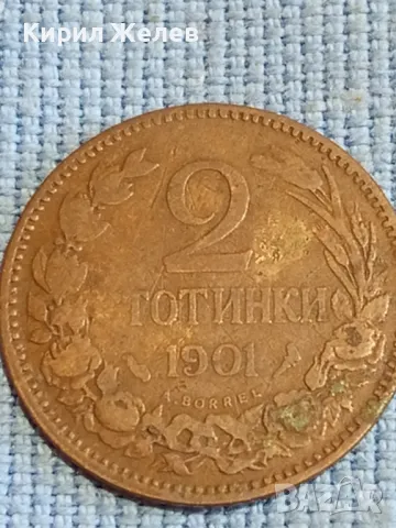 Стара монета 2 стотинки 1912г.  Царство България рядка за КОЛЕКЦИОНЕРИ 48322, снимка 6 - Нумизматика и бонистика - 47834426
