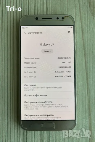 Samsung Galaxy J7 (2017) 16GB Dual J730F, снимка 3 - Samsung - 56047236