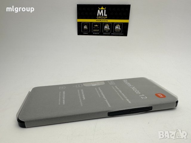 #MLgroup предлага:  #Xiaomi Redmi Note 12 128GB / 4GB RAM Dual-SIM, нов, снимка 2 - Xiaomi - 41696414
