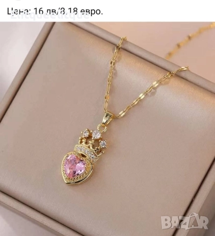 колие, снимка 4 - Колиета, медальони, синджири - 52199382