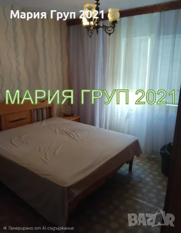 ✨ ПРОСТОРЕН И ОБЗАВЕДЕН МНОГОСТАЕН АПАРТАМЕНТ В КВ. „ДРУЖБА“ – ГР. ХАСКОВО ✨, снимка 7 - Апартаменти - 55929224