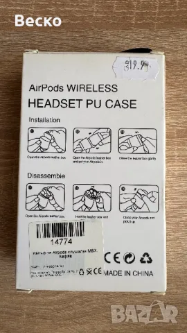 Чисто ново Калъфче за airpods 1/2 generation, снимка 2 - Калъфи, кейсове - 50323189