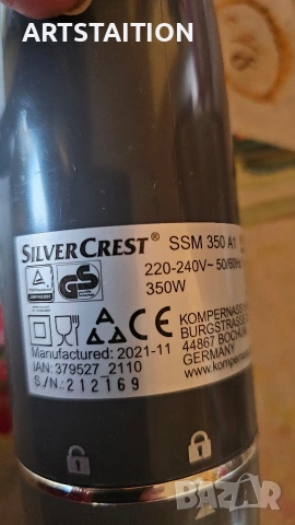 Пасатор, поставка за бутилки кожена, настолна лампа и дърворезба , снимка 3 - Кухненски роботи - 53118477