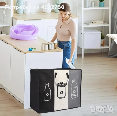 Торба, платнена водоустойчива за разделно събиране на отпадъци, снимка 3 - Други стоки за дома - 52795978