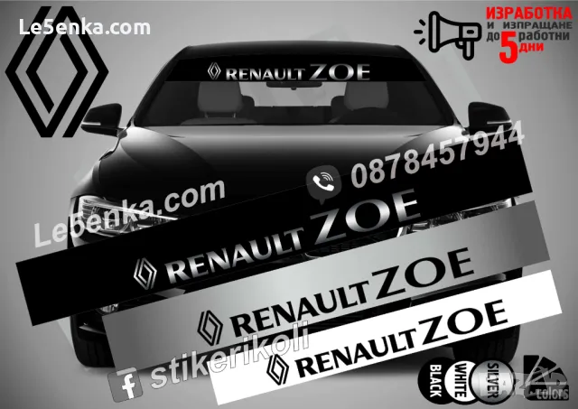 Сенник Renault Scenic Rx4, снимка 3 - Аксесоари и консумативи - 47526443