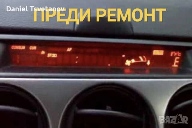 Поправка и ремонт на дисплей за Mazda 6 mk1, снимка 2 - Аксесоари и консумативи - 53854608