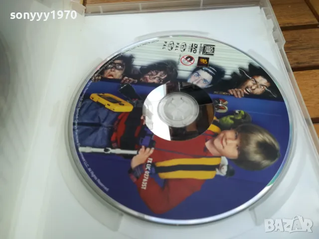 САМ В КЪЩИ ДВД 0505251404, снимка 2 - DVD филми - 50162906