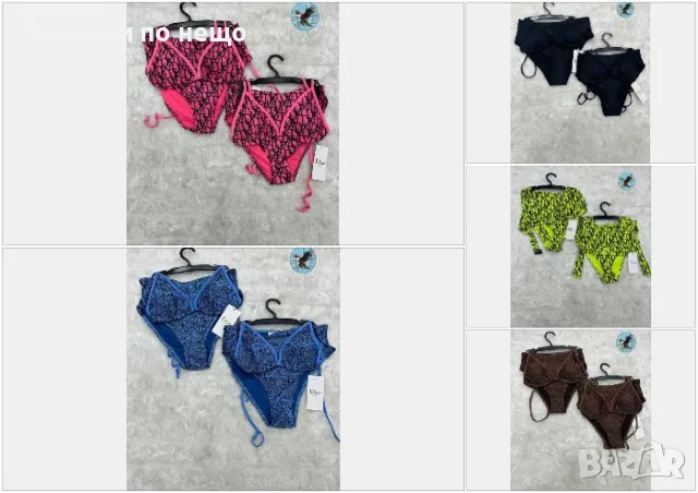 Christian Dior Дамски Бански С 2 Части👙Дамски Бански С Две Части Кристиан Диор 👙 Код D2288