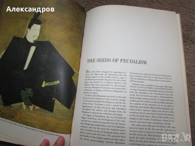 Japan a history in art 1972, снимка 14 - Енциклопедии, справочници - 44760434