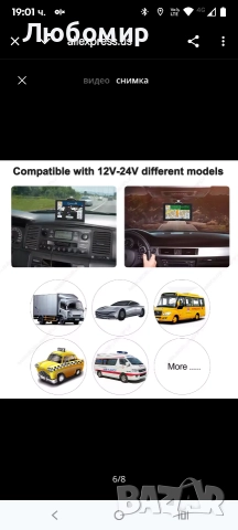 9-инчов HD сензорен екран, 2D/3D GPS навигация за кола, многоезичен глас, най-нови, снимка 4 - Навигация за кола - 52850283