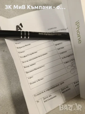 НОВ! Iphone 17 256gb-Гаранция от 22,07,2026,, снимка 2 - Apple iPhone - 56185218