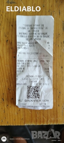 Здравейте продавам колони edifier r1700bt, снимка 7 - Тонколони - 52420351