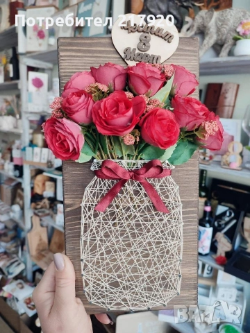 декорация за офиса и дома, снимка 12 - Други - 53575436