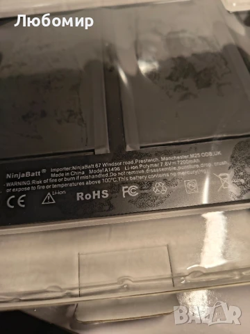 Батерия NinjaBatt A1466 A1496 за Apple MacBook Air 13 инча [2010 2011 2012 2013 2014 2015 2017 , снимка 8 - Батерии за лаптопи - 50582297