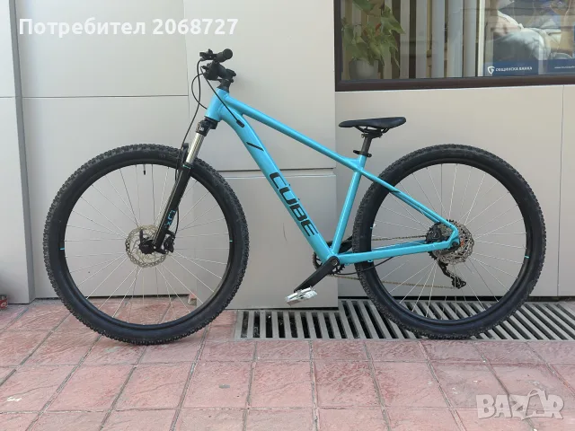 Cube AIM Race 29