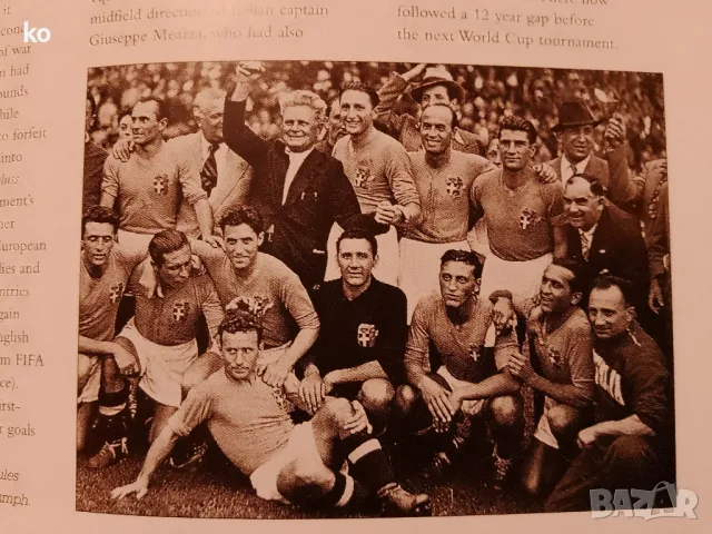 Футболна енциклопедия