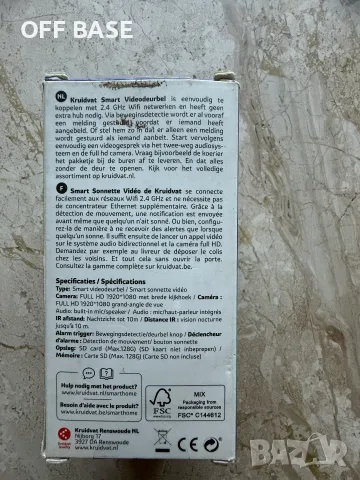 Смарт камера и звънец Kruidvat (Чисто нова), снимка 2 - IP камери - 56275104