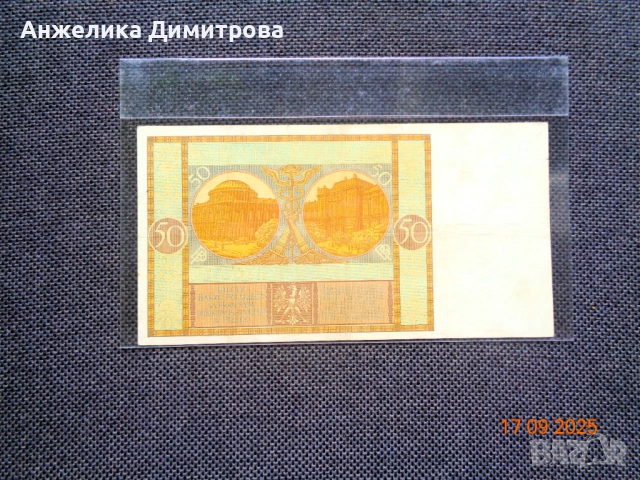 Рядка -Полша 50 злоти  1929г Отлична , снимка 2 - Нумизматика и бонистика - 51755247