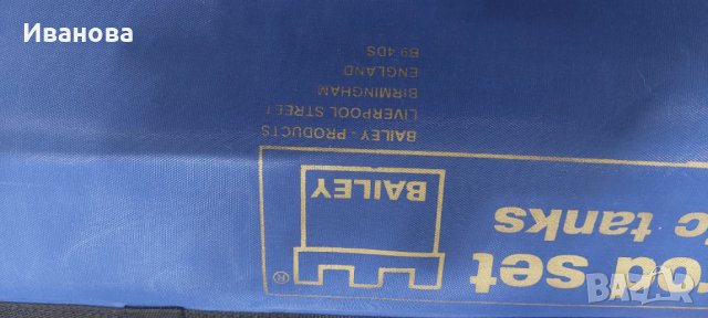 Комплекти за комини и Отпушване на шахти, снимка 12 - Коминочистачи - 27536732