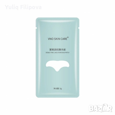 Стягащи стикери VNO за чело с хидрогел HZS518
