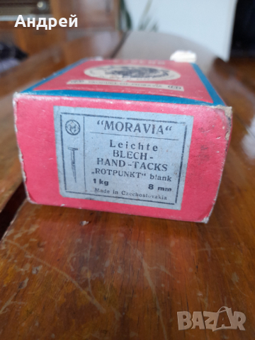 Стари пирони,пирончета, снимка 3 - Антикварни и старинни предмети - 36162560