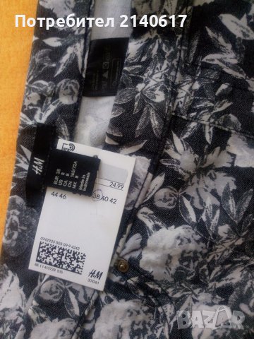 Еластичен клин HM,N:38, снимка 4 - Клинове - 39698059