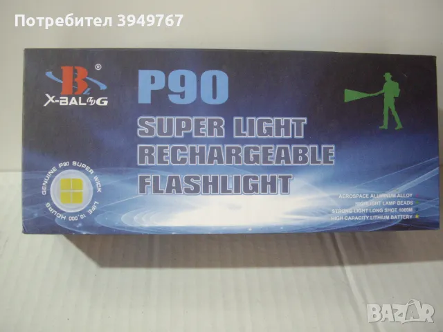 Мощен акумулаторен прожектор., снимка 2 - Прожектори - 49393657