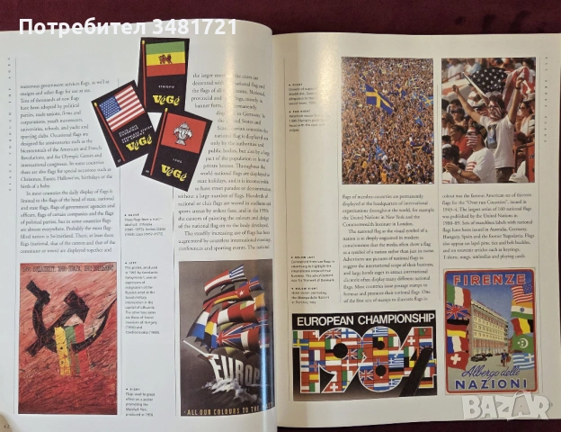Голяма енциклопедия на знамената / The World Encyclopedia of Flags, снимка 5 - Енциклопедии, справочници - 53748389