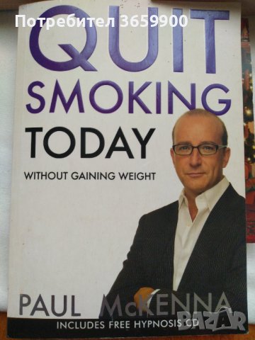 Три книги на английски х 10 лв., снимка 4 - Други - 39875406