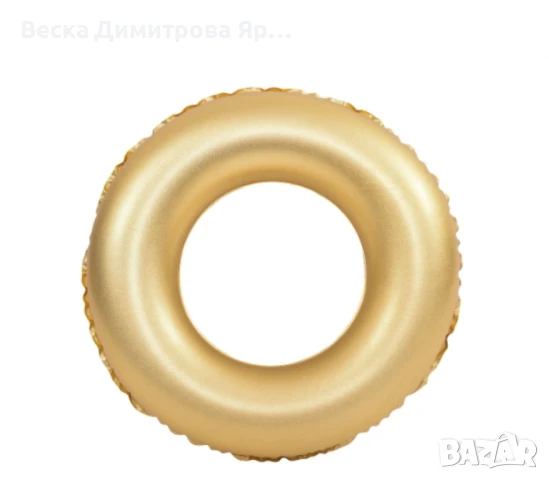 Златен надуваем ринг, 90 см, снимка 5 - Водни спортове - 50750059