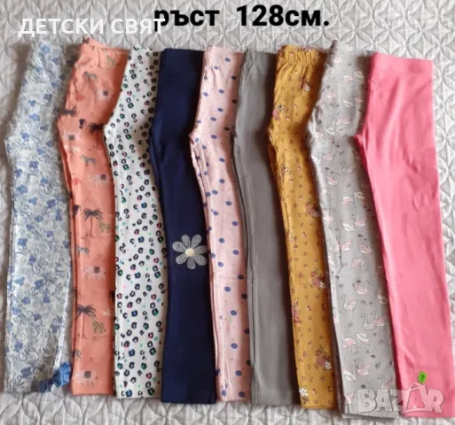 Нови детски клинове , снимка 4 - Детски клинове - 48656353