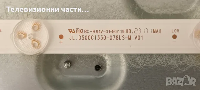 Toshiba 50UA2D63DG със счупен екран VES500QNDH-N2-N59/17MB185 180721R2A/17IPS72/PT500GT04-1-C-1, снимка 17 - Части и Платки - 56117263