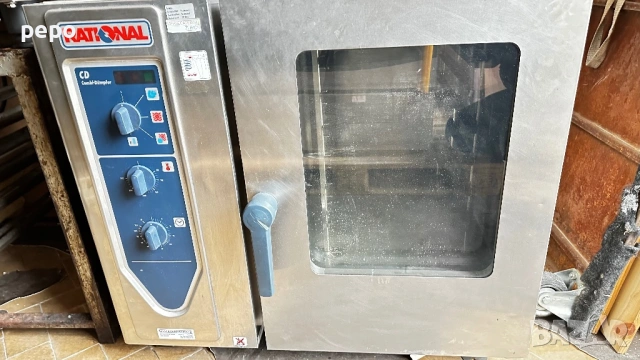 Рационал CD 61 отличен