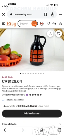 Стара керамична кана или ваза, снимка 3 - Колекции - 53102014