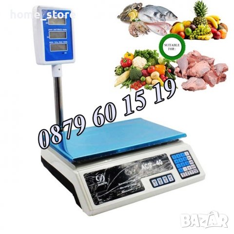 Електронен кантар до 40кг с изнесен дисплей/ с локатор