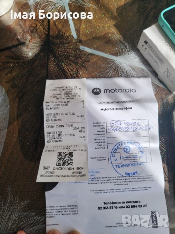Чисто нов телефон, снимка 3 - Motorola - 53663549