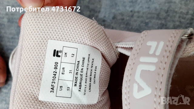 Детски маратонки, снимка 2 - Детски маратонки - 53401534